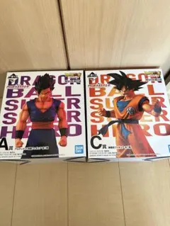 一番くじドラゴンボール超　スーパーヒーロー　A賞 C賞　2体　フィギュア　新品