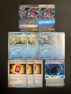 ポケカ　メガゲッコウガex rr 進化ライン各２枚　スペシャルレッドカード