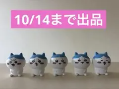 ちいかわ インテリアミニフィギュア ハチワレ