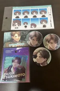 ブレイクマイケース 槻本大河 グッズセット