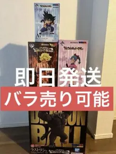 一番くじ ドラゴンボール セミコンプリートセット フィギュア6種