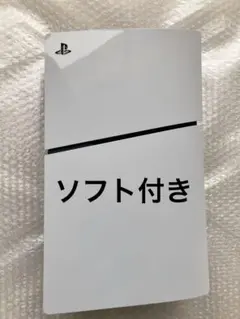 PlayStation5 ディスクドライブ　本体