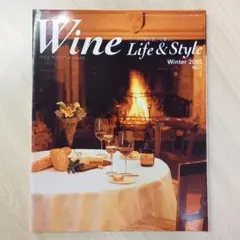 ①Wine Life&Style Winter 2005 No.1