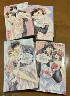 2026年最新】ご近所物語 通ラブの人気アイテム - メルカリ