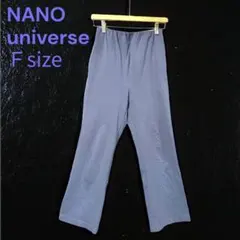 S1270 Nano universe イージーパンツ フリーサイズ ブルー系
