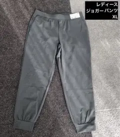 m*i様 【新品未使用品】ウルトラストレッチエアリズムジョガーパンツ XL グレ