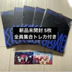Straykids KARMA compact アルバム 新品未開封 5枚 ④