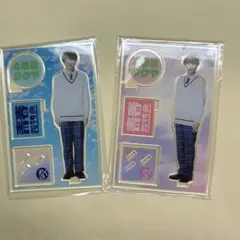 超特急 タクヤ 青春超特急 アクリルスタンド2種ＡＢセット アクスタ 新品未開封
