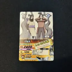 2025年最新】ナルティメットカードバトル 爆レアの人気アイテム