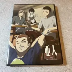 新品・未開封/ 亜人 OAD2 「Intermission」DVD
