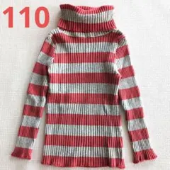 無印良品 タートルネック ボーダー リブ 赤 グレー 110
