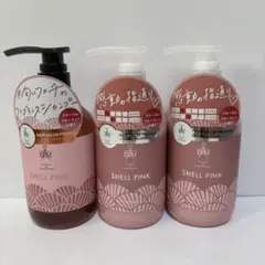 ISMイズム　シェルピンクシャンプートリートメント3本セットのサムネイル