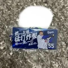 2026年最新】細川成也 アクスタの人気アイテム - メルカリ