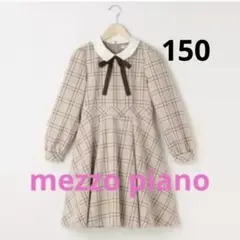 mezzo piano junior フォーマルワンピース　長袖　リボン付き