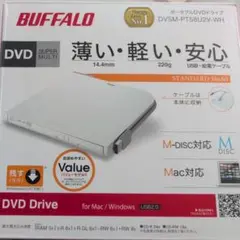 BUFFALO DVSM-PT58U2V-WH DVDドライブ