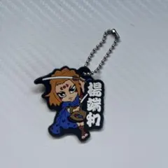 2025年最新】楊端和の人気アイテム - メルカリ