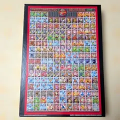 当時品 ポケットモンスター パズル 最強シール列伝 技 - メルカリ