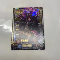 ドラゴンクエスト モンスターバトルロード 魔剣士ピサロ 闇竜