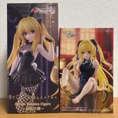 Te LOVEる -とらぶる- ダークネス 金色の闇 フィギュア2個セット