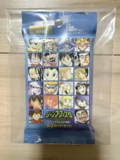 2026年最新】WJカードセットの人気アイテム - メルカリ