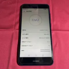 HUAWEI P10 lite WAS-LX2J 本体