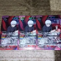 ユニオンアリーナ　東京喰種　金木研　SR　3枚