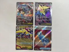 メガルカリオex 　SAR