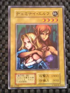 ③遊戯王 初期ブースター ヂェミナイ・エルフ - メルカリ