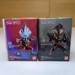 ウルトラマン コンバージ