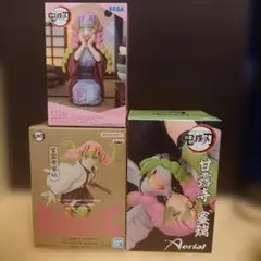 鬼滅の刃 甘露寺蜜璃 フィギュアまとめ売り