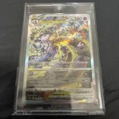 2026年最新】ミュウツーvstar sarの人気アイテム - メルカリ