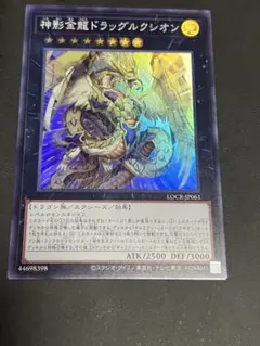 デュエルマスターズ 4C邪王門 - メルカリ