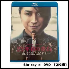 2025年最新】藤原竜也 サインの人気アイテム - メルカリ