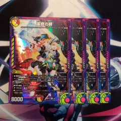 2026年最新】デュエマ 神アートの人気アイテム - メルカリ