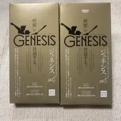 2026年最新】Genesis bbmの人気アイテム - メルカリ