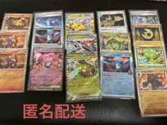 ポケモンカードセット