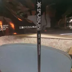 FUBUKI TM5 Flex-R ゴルフシャフト