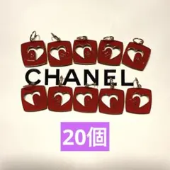 シャネル CHANEL 2026 バレンタイン レッド 限定チャーム 20個 - メルカリ