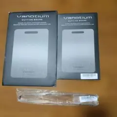 Vanotium まな板 チタン 菌 カッティングボード 未使用 - メルカリ