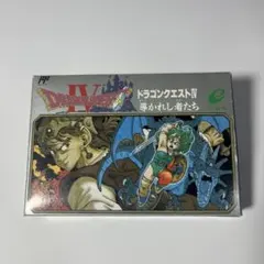 美品　ドラゴンクエスト IV 導かれし者たち