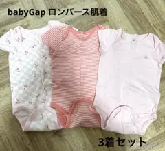 【美品】babyGAP 人気 半袖ボディスーツ 3枚セット 80 女の子
