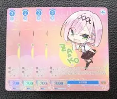 【4枚セット】ヴァイスシュヴァルツロゼ プロモ　ホロ　ちび天音