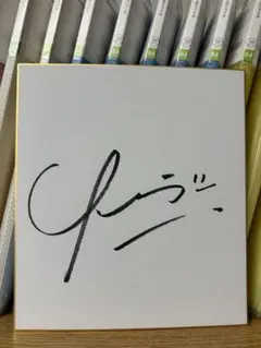 JLPGA 女子ゴルフ 吉田優利 直筆サイン色紙 - メルカリ