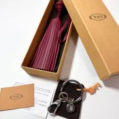 極美品✨】箱付き！ トッズ キーリング タッセル レザー 希少品