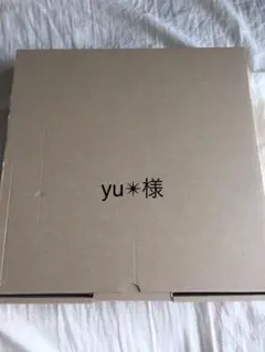 yu✴︎様専用