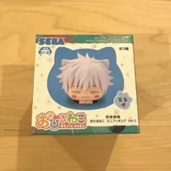 呪術廻戦 おひるねこ ミニフィギュア Vol.3 五条悟のサムネイル
