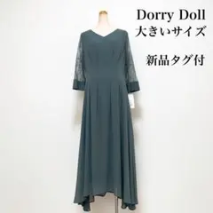 【新品タグ付】Dorry Doll レース袖ドレスワンピース 大きいサイズ LL