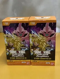 ドラゴンボールスーパーカードゲーム フュージョンワールド 3BOX 凹み
