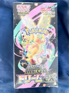 ポケモンカード　メガドリーム　封入率一致　1BOX
