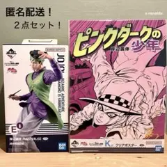 2025年最新】一番くじ ジョジョの人気アイテム - メルカリ